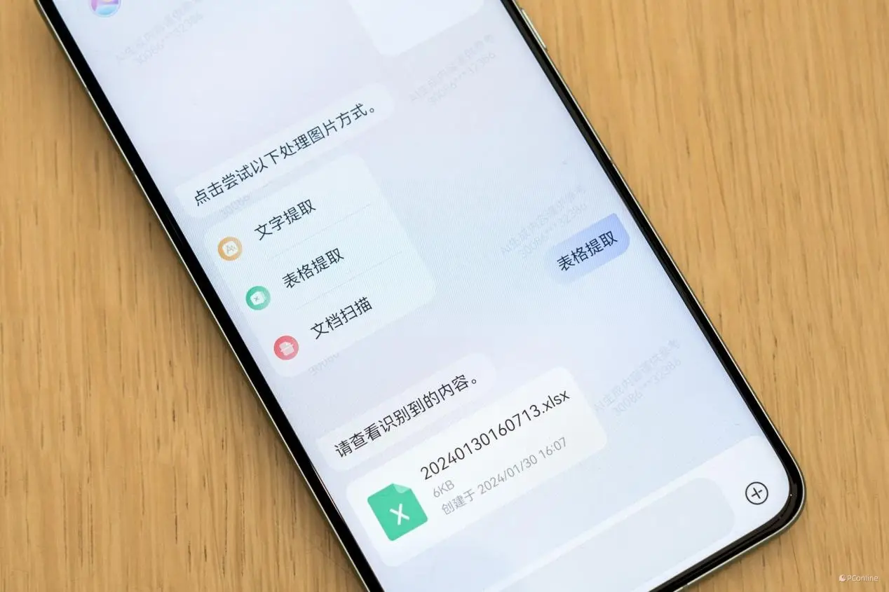 鸿蒙手机助手_鸿蒙2.0智慧助手_鸿蒙AI的智能助手功能介绍