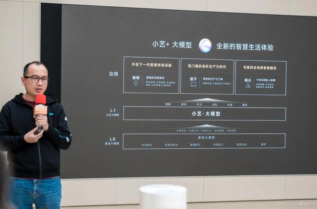 鸿蒙手机助手_鸿蒙AI的智能助手功能介绍_鸿蒙2.0智慧助手