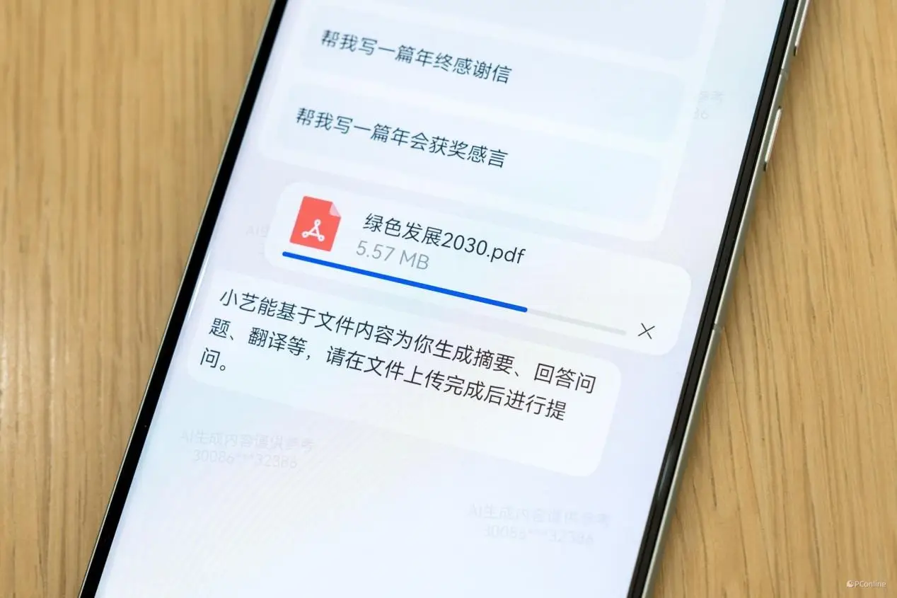 鸿蒙AI的智能助手功能介绍_鸿蒙2.0智慧助手_鸿蒙手机助手