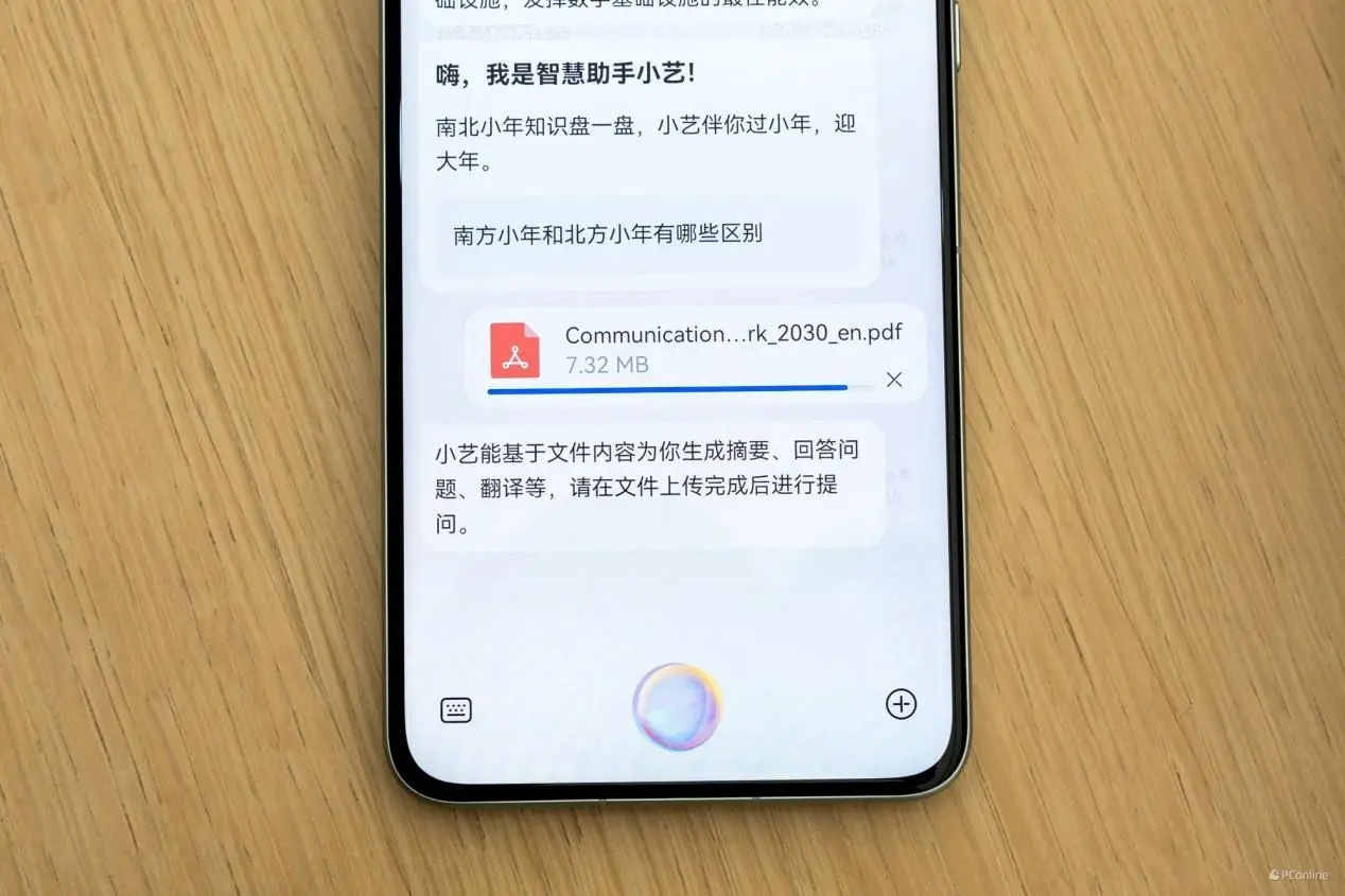 鸿蒙手机助手_鸿蒙2.0智慧助手_鸿蒙AI的智能助手功能介绍