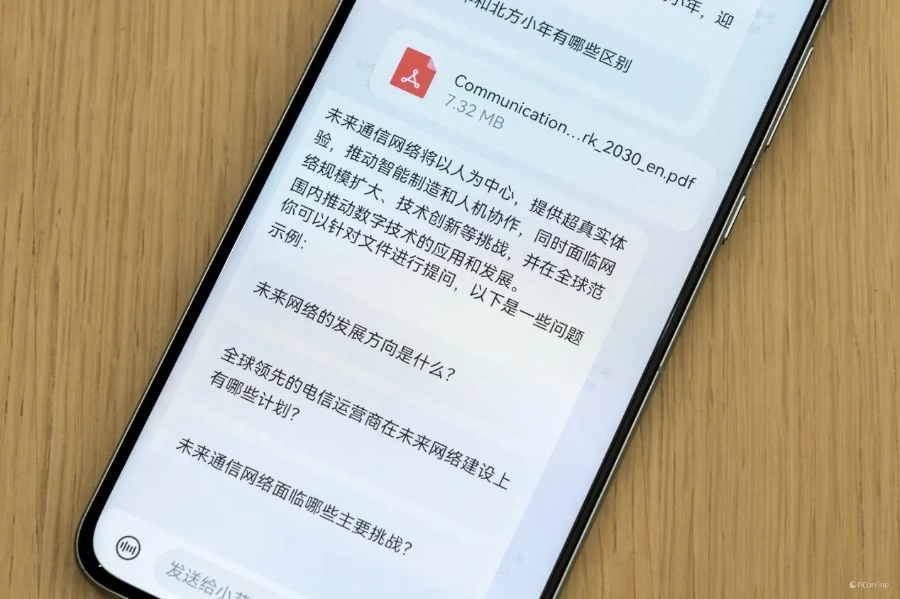 鸿蒙2.0智慧助手_鸿蒙AI的智能助手功能介绍_鸿蒙手机助手