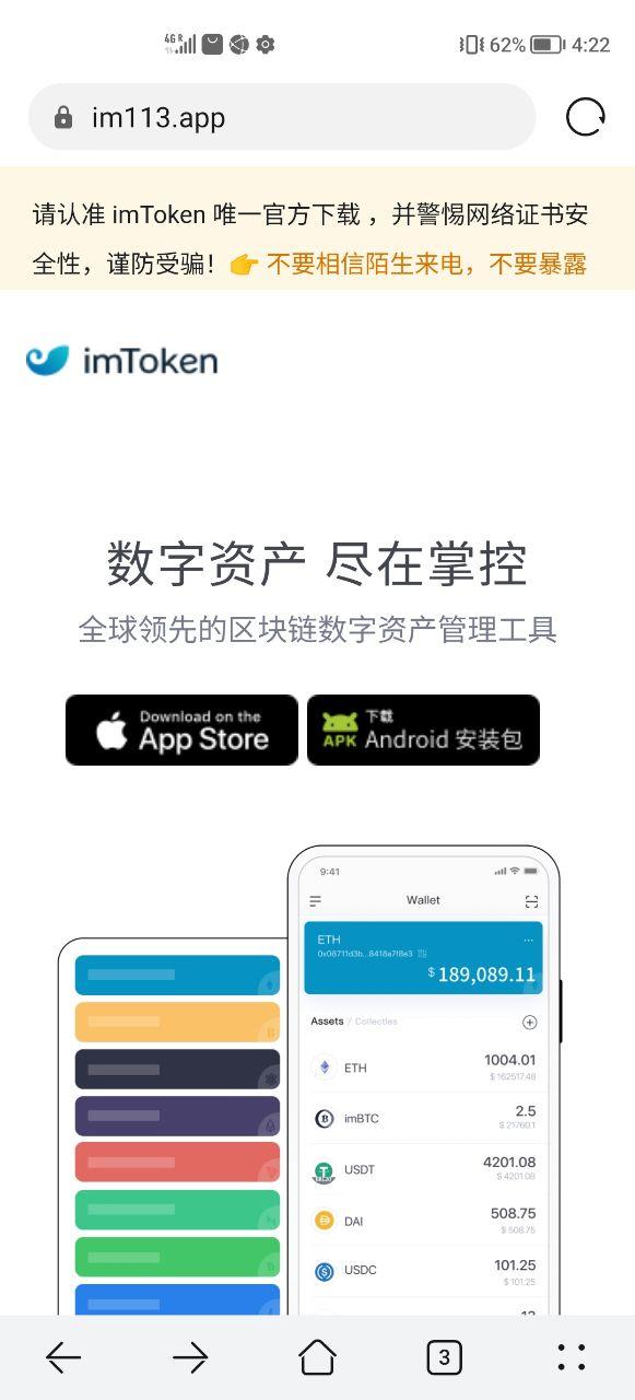 imtoken交易记录_钱包交易id是什么_如何在im钱包中查看交易记录与分析？