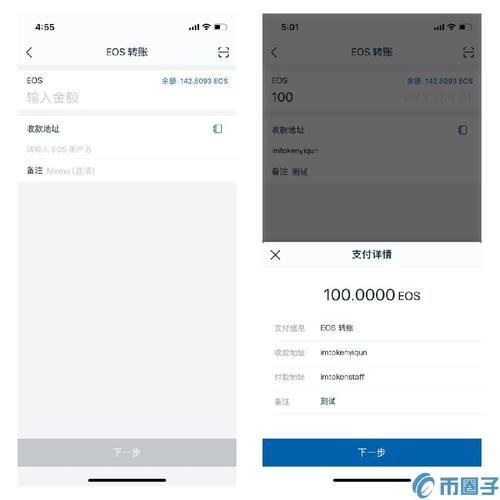 钱包app下载安装安卓版_imtoken钱包安卓版常见下载问题及解决方案_钱包app安全可靠吗