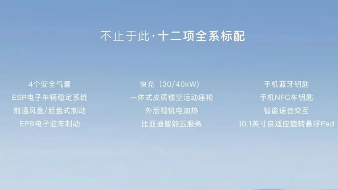 电动汽车的新选择——比亚迪海鸥_海鸥电动车质量怎么样_比亚迪海鸥什么时候上市