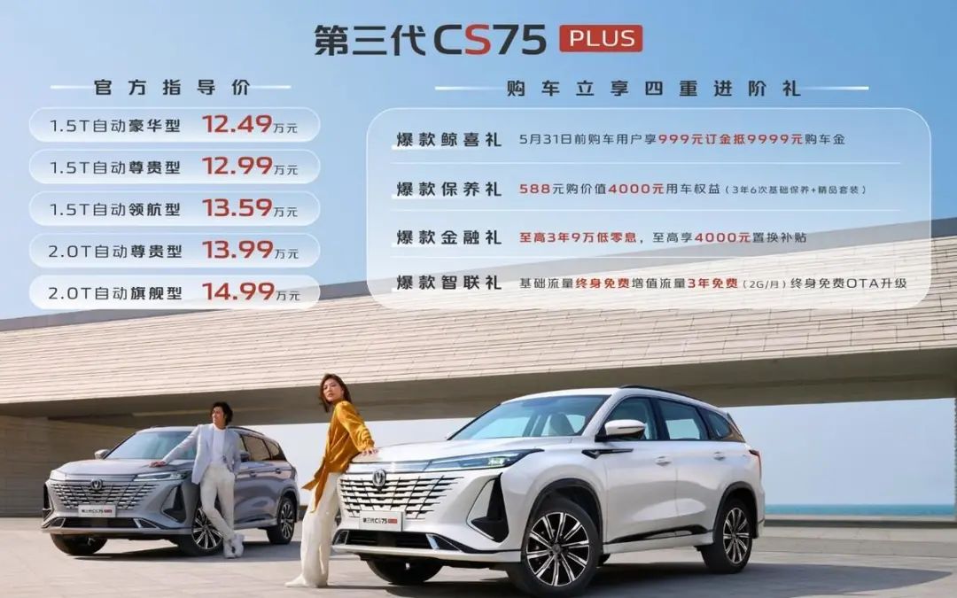 比亚迪海鸥什么时候上市_海鸥电动车质量怎么样_电动汽车的新选择——比亚迪海鸥