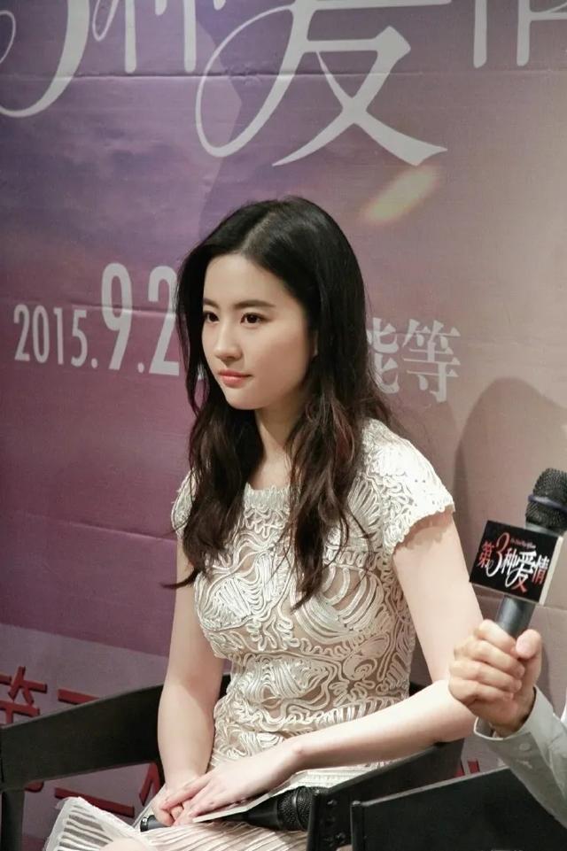 刘亦菲变了_形容人成长蜕变的诗句_刘亦菲的成长与蜕变