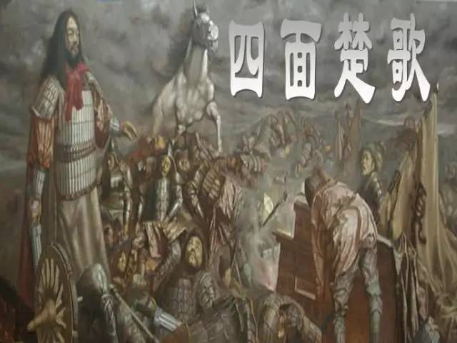 西楚霸王项羽的爱情故事_霸王项羽的传说_项羽与霸王别姬的爱情传说