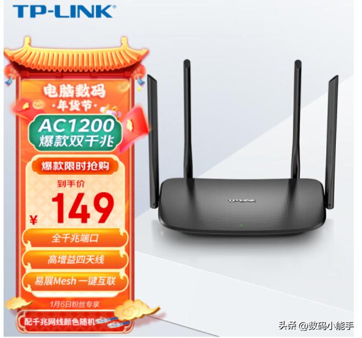 了解TP-LINK XDR5430易展版的功能与优势_tplink的易展功能好用吗_tp的易展怎么样