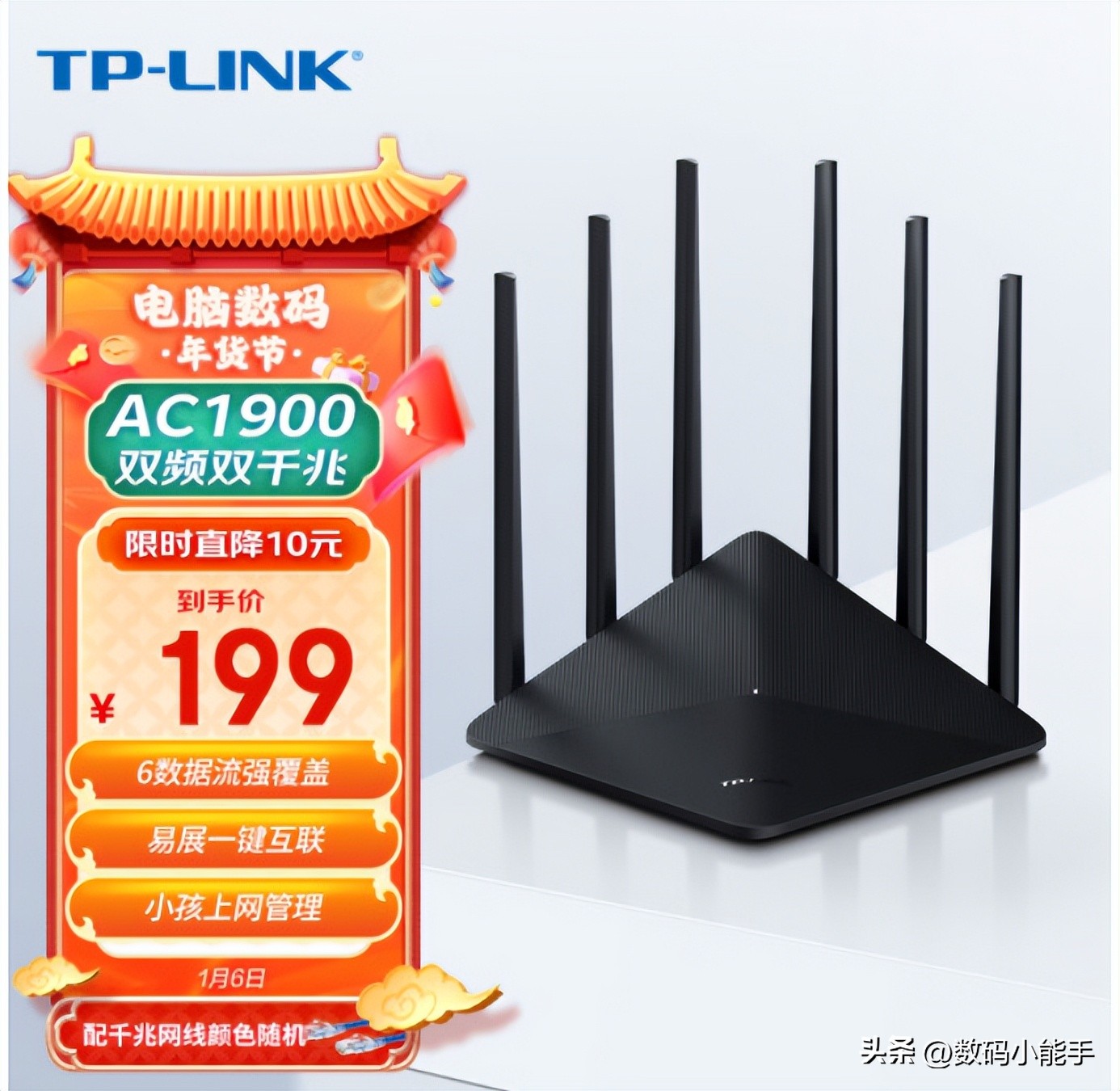 tp的易展怎么样_tplink的易展功能好用吗_了解TP-LINK XDR5430易展版的功能与优势