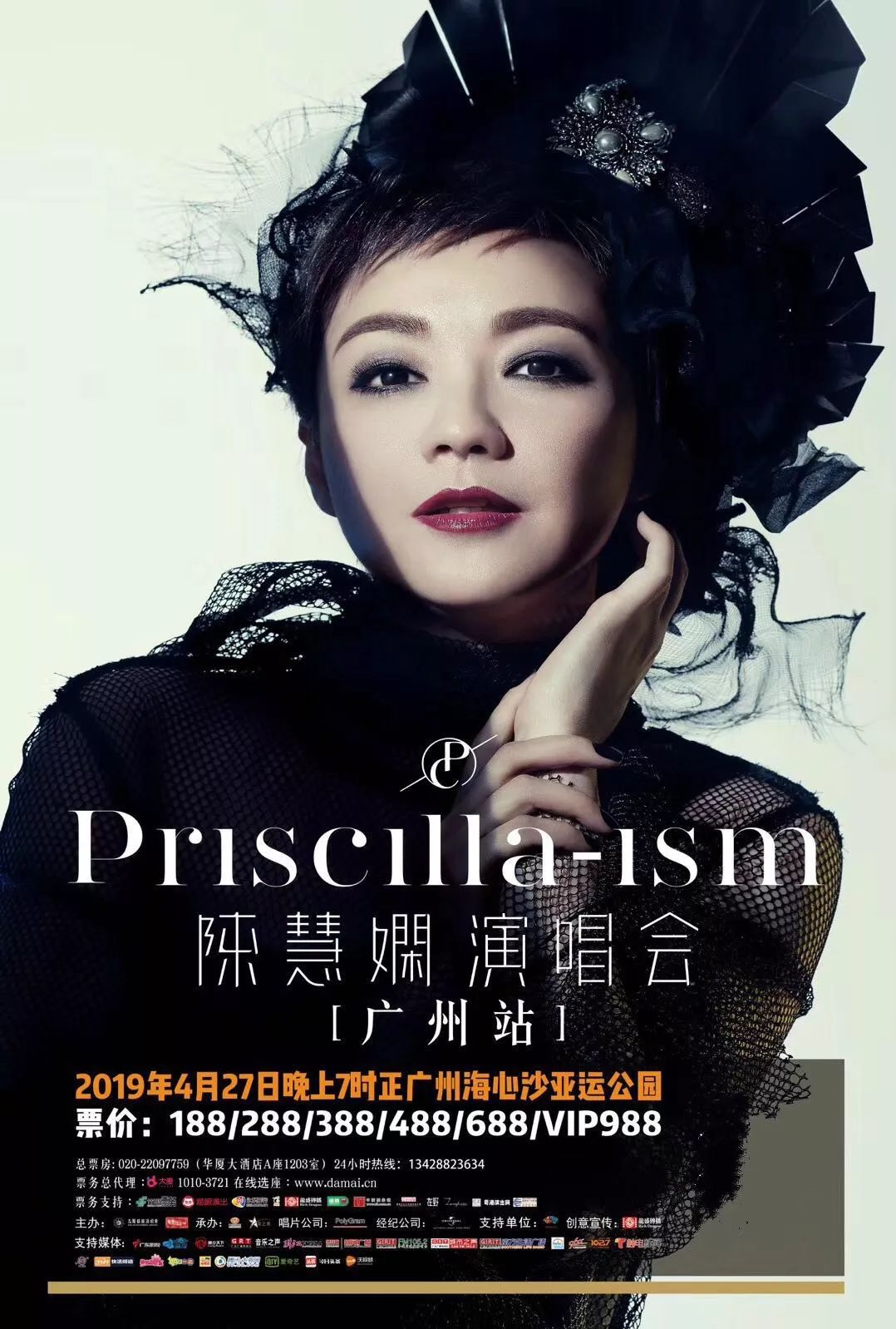 张国荣的舞台驾驭魅力_张国荣的舞台表演力_张国荣在国际舞台的精彩表现