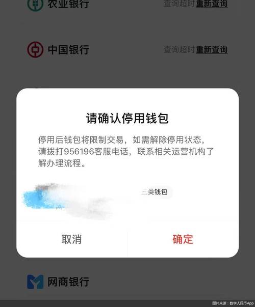 潜在风险管控_imToken官网版的潜在风险与应对措施_潜在风险客户和风险预警