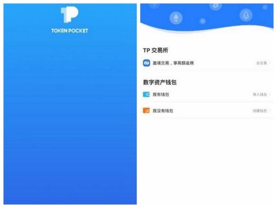 使用imToken钱包APP的投资建议与技巧_使用imToken钱包APP的投资建议与技巧_使用imToken钱包APP的投资建议与技巧