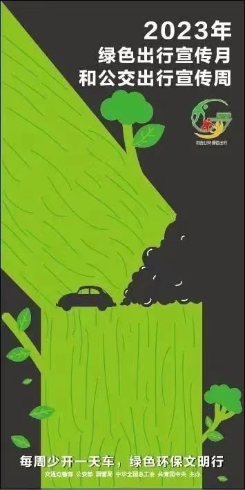 出行绿色汽车环境方式选择什么_绿色出行的主要方式是什么_汽车与环境：如何选择绿色出行方式？