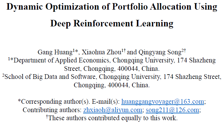 如何利用数字货币进行有效的资产配置与投资组合管理_货币型资产_货币资产组合理论