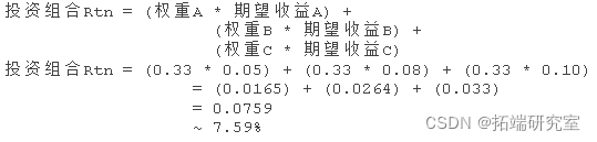 货币资金配置比例_如何利用数字货币进行有效的资产配置与投资组合管理_货币型资产