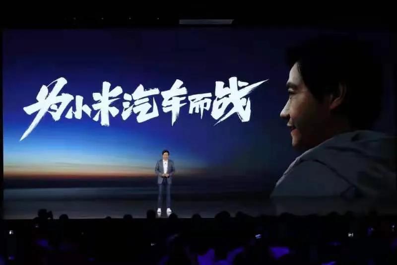 小米造车的风险和障碍_小米汽车制造_小米汽车的质量控制背后的故事