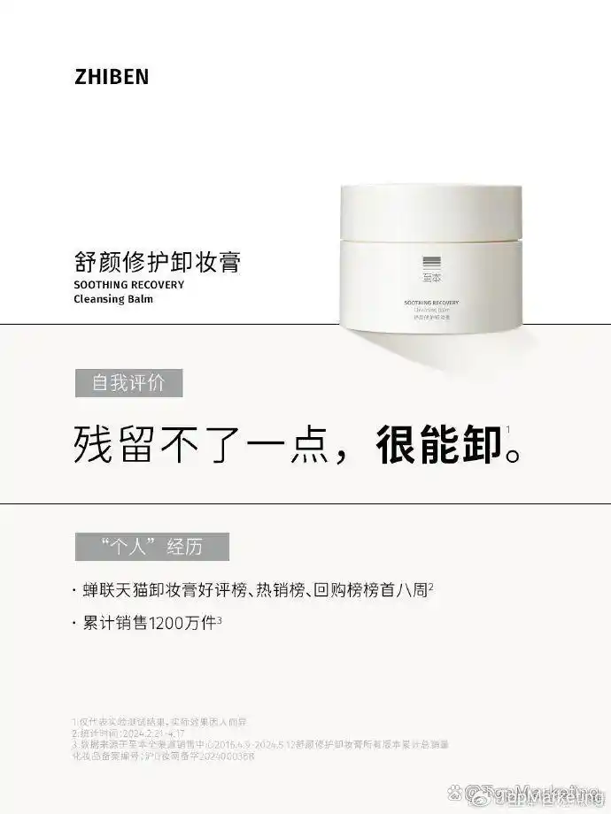 雷军与品牌建设的成功案例_雷军案例总结_雷军案例给我的启示