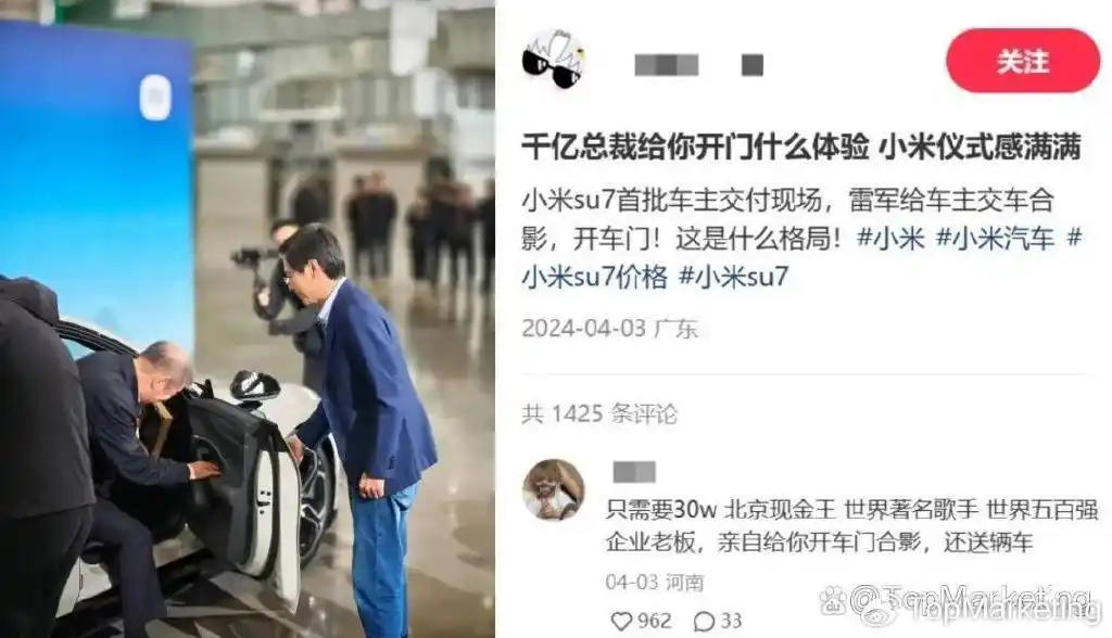 雷军案例总结_雷军案例给我的启示_雷军与品牌建设的成功案例