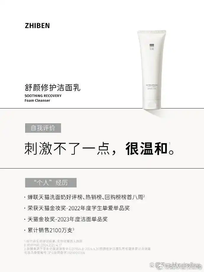 雷军案例给我的启示_雷军案例总结_雷军与品牌建设的成功案例