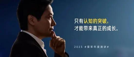 雷军成功案例分析_雷军案例给我的启示_雷军与品牌建设的成功案例