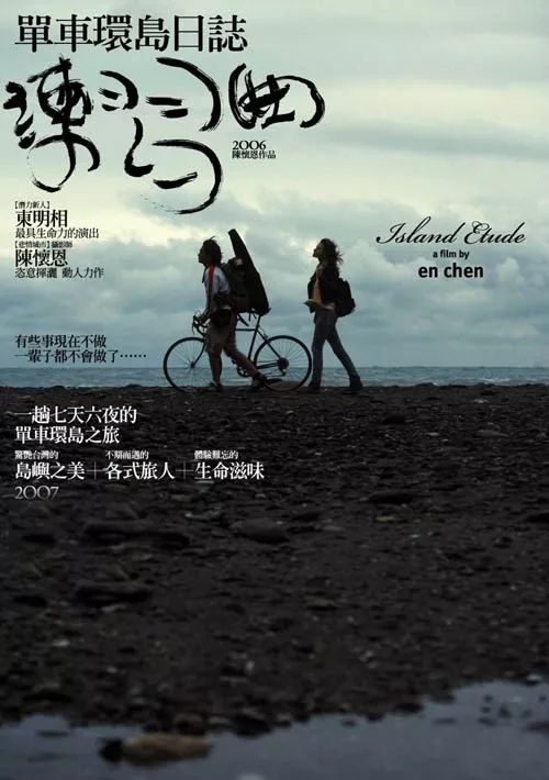 让人回味无穷的十部新片:2023年电影推荐_回味无穷百科_回味无穷什么项目