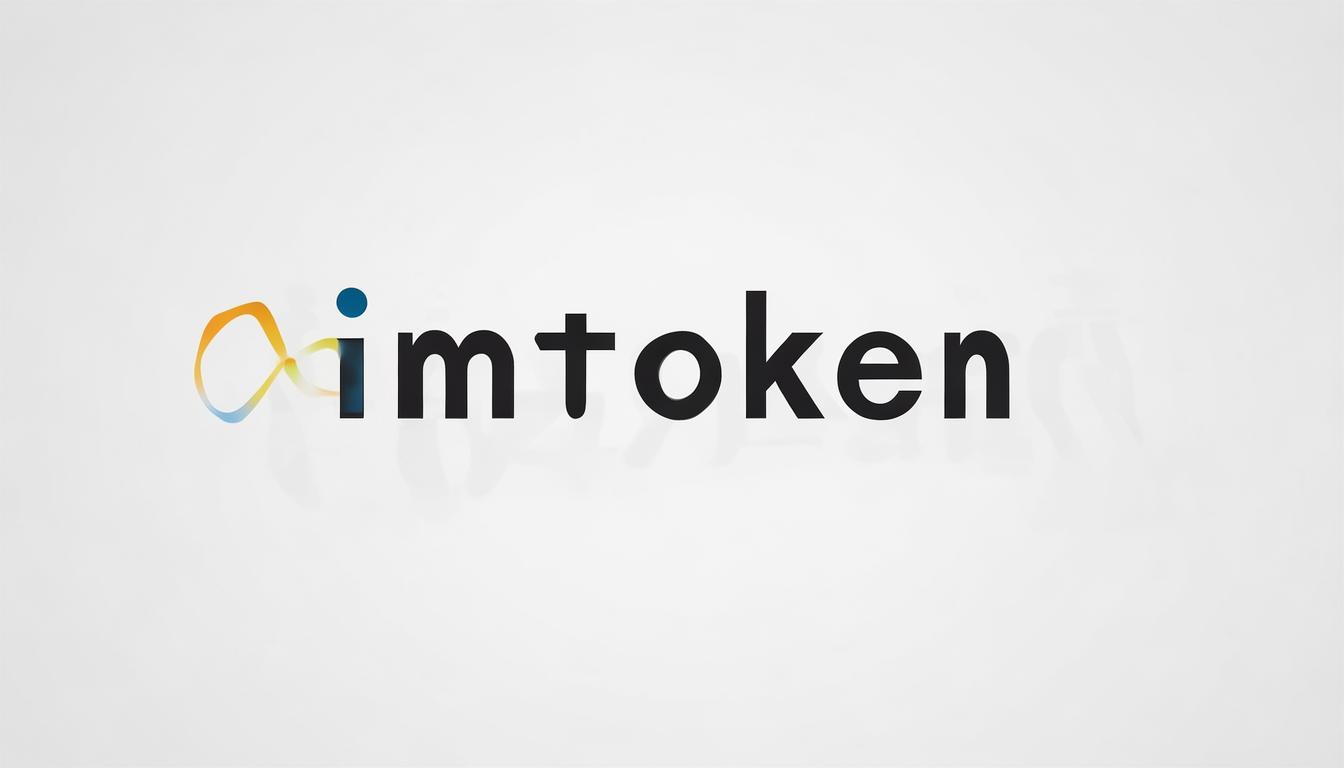 构建信任的关键要素_imtoken官网的品牌发展与用户信任构建_构建信任在管理中很重要